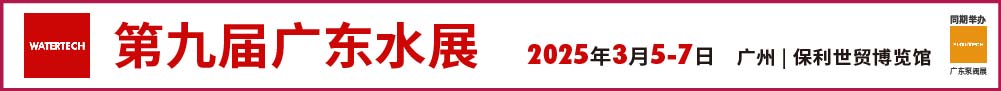 midea