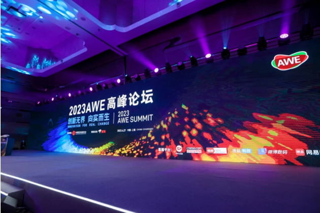 2023AWE�߷�Փ�����򌍄��£�����δ��


