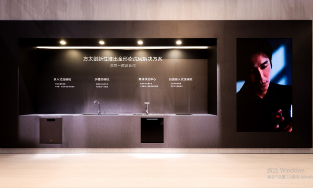 fangtai
