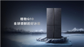 TCL�׼��25����˗U֮����TCL�������Q10�I�rȫ��