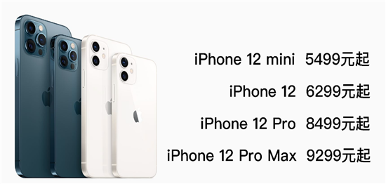 �IiPhone 12���@��ۃr��5499Ԫ��������16̖�_ʼ�Aӆ