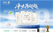������l��������ζ��� IDP�p��2.0���g�Ƀ����ٷNʳ�Į�ζ