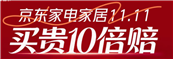 ���Ƽ��Y�����|11.11���ܹ��ܿ��{���N �I�F10���r����
