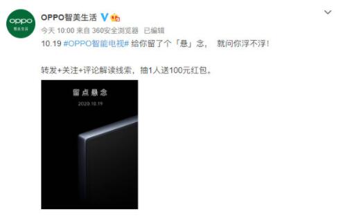OPPO�������ҕ19�հl�����򌢲��ÑҸ����OӋ