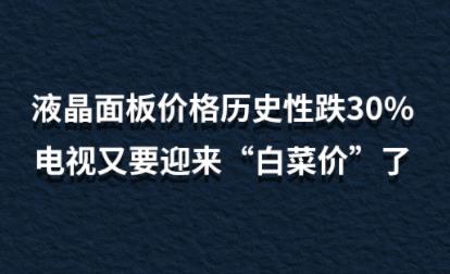 Һ�����r(ji��)��vʷ�Ե�30%���ҕ��Ҫӭ��(l��i)���ײ˃r(ji��)����
