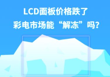 LCD���r(ji��)����� ����Ј�(ch��ng)�ܡ�������᣿