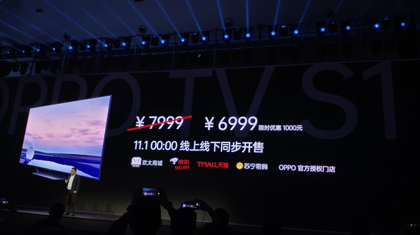 OPPO��������l�����������ҕS1�ۃr6999Ԫ�����Ӣ�����޶���aƷ