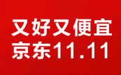 ���ܼҾӳ��� ���|11.11�����RͰ���������y�R��ɽ��~�������L