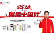 TCL�W�\�Ї��гɶ�վ���W�\��܊�������TCL��ͥ������{�װl