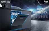 ������eϴ��ˮ����ѩϴ��C2302�o����Ҫ��Ʒ�|������