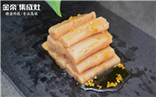 ������ʮ��Ʒ�ƽ�ۣ���ʳӛ֮ź�۹��Ǹ�