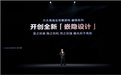 ��̫2024�Ҹ���Ҋ���(hu��)��ȫ����һ���߶�ȫǶ����l(f��)���A�M��Ļ