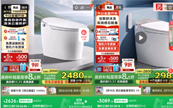 ���|11.11�lԡ�F؛�_�� �㝍���������RͰH36 Max���փr�H2626Ԫ