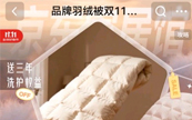 ���Ǽ����@�q��������ϴ�o ���|11.11������q����5����