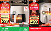 ���|11.11�N��С늓Q�¼� �����ƱڙC�F؛�_�� ��ӵ��փr�H��161.1Ԫ