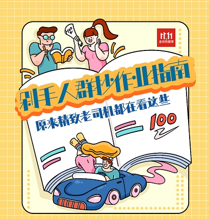 ���|��֮�����ߵؙC�����N��ͬ�����L91%����լ�������m(x��)���