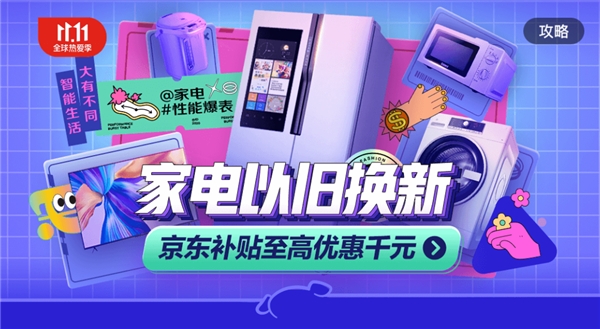 ���|С��늓Q���Ñ��­h�����L220%���Q����11.11������M��څ��