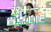 �pʮһ�x�Ѹ輯���� ����ʡ�X��ʡ��