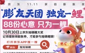 �l����һλ���x֮�ӣ����|��늼Ҿ�11.11���ұ���Ûҹ���\����̓λ�Դ�