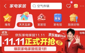 ������11.11���ˣ����|��늼Ҿ�11.11Ʒ�|�������1��������