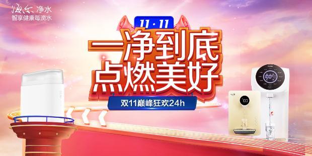 ȼ���p11��������ˮ�̳ǡ�������24h��g��