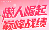 �F�󼉱�� ����Leader��Ͳϴ�C���|�N����20�f�_