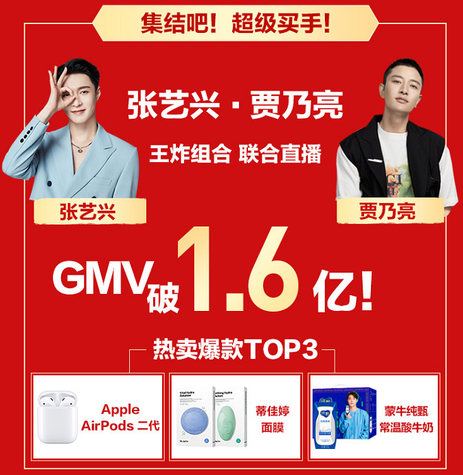 11.11�K�����I(m��i)ֱ���g����ˇ�d�y���Z����������ֱ��GMV��1.6�|