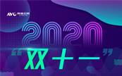 2020���pʮ�ϰ���м���ИI���Y