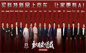 ���ƠI�N߅�磺���|��늼Ҿӡ����L(f��ng)���˵Ŀ��á��Կ���IP����ƷЧ�f(xi��)ͬ��·��