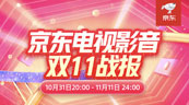 �p11�N��Ј��^�죺�߶˻��µăɼ��ֻ�