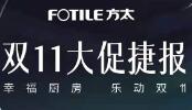 ���ֱ������̫�p11ȫ�W(w��ng)�N(xi��o)���~ͻ��8.6�|Ԫ