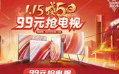 TCL ��6����5�սK�ځ��ˣ����؄ű����Yÿ�Ӷ������e�^
