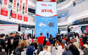 TCL��ͥ������{�߶���Ʒ�ơ�С�{��������AI�����������m�՚��w�