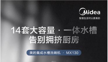 �ؘ��N����ϴ���g������MX130����ˮ��ϴ��C��Ч��չˮ�۹���
