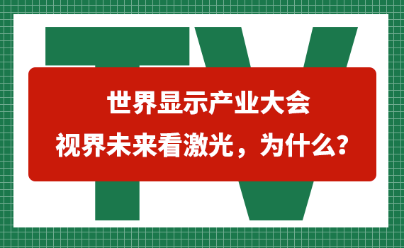 �����@ʾ�a(ch��n)�I(y��)���(hu��)��ҕ��δ��(l��i)�����⣬��ʲô��