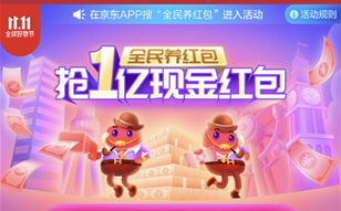 ֱ�����罻���³������p11չ�F(xi��n)�����I(y��)�B(t��i)