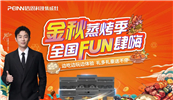 ����ʳ�� ������ǰح���������ȫ��(li��n)��ȫ��(li��n)�����T�x�ͣ�