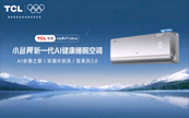 TCL С�{�� P7 Ultra AI�������{������֮��˯�߿Ƽ�����˯���M�P��