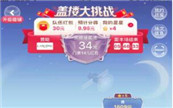 �Ԍ���؈���w�ǡ�̫���M�r�g���ѽ��д󲨾W�����x��؈�pʮ