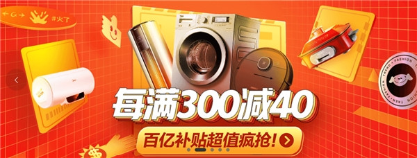 �F؛��l���ȴ� 300�l���a��3600�f��������Ʒ�龩�|���11.11���{�o��