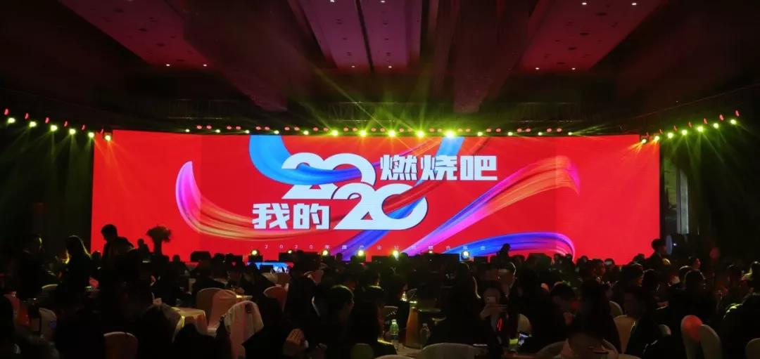 ȼ���� �ҵ�2020 | ���2020��I(y��)�T�����(hu��)�A�M(m��n)��Ļ��
