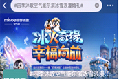 ����30�ȵļ��w��Y�����ጷſ՚����ИI����Ч����?