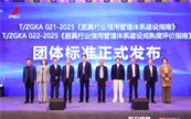 ��ȼ�N�f(xi��)��(hu��)2025���(hu��)���Y(ji��)����a�a(ch��n)�I(y��)�l(f��)չ��߉݋�c��·��