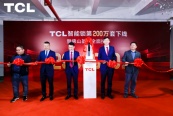 TCL�����i���ֻ����S��أ��Юa�N��һ�w����������ȫ�·Ʒ���wϵ
