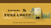 �м�늄������۷�����_��SAKURA�ѻ��ÿƼ��������ИI�x��