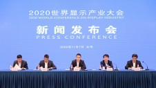 2020�����@ʾ�a(ch��n)�I(y��)���(hu��)11��20���ںϷ��e��