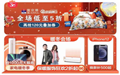 �K������30����c����TOP�~�롰��Ʒ�Ƽ���