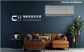 ���콡��Ʒ�|���TCL ���L���{C��C�s�@2020�м�늡��îaƷ����