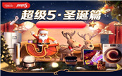 ʥ�Q��(ji��)������I�Σ����|5�۳�ֵُ(g��u)��