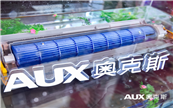 �𲽣����粽 2020�W��˹���{ȫ���Ŀ͑��I�N����ڌ����A�M�e��